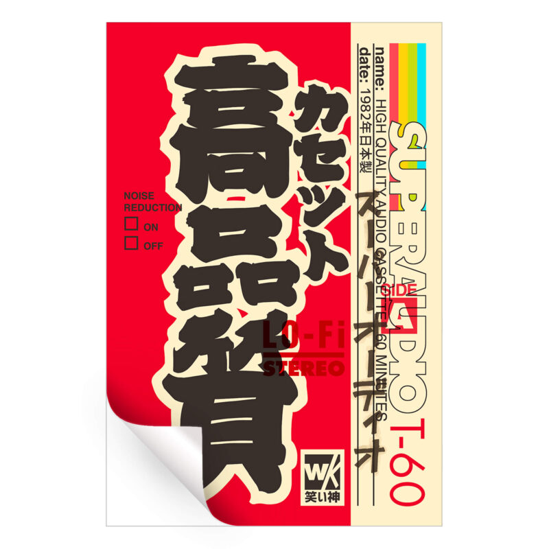 Vintage cassette-inspired design with bold Japanese characters, red background, and retro elements like rainbow stripes and cassette details.
