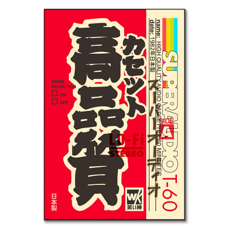 Vintage cassette-inspired design with bold Japanese characters, red background, and retro elements.