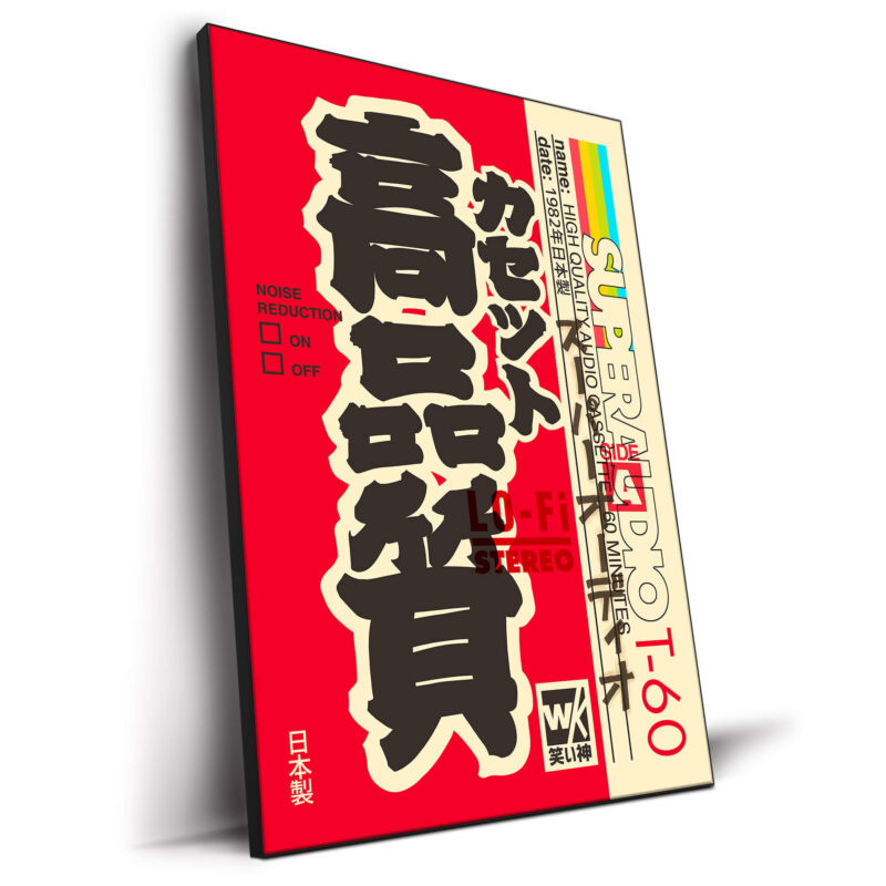 Retro design with bold Japanese characters, red background, and elements like rainbow stripes and cassette details.