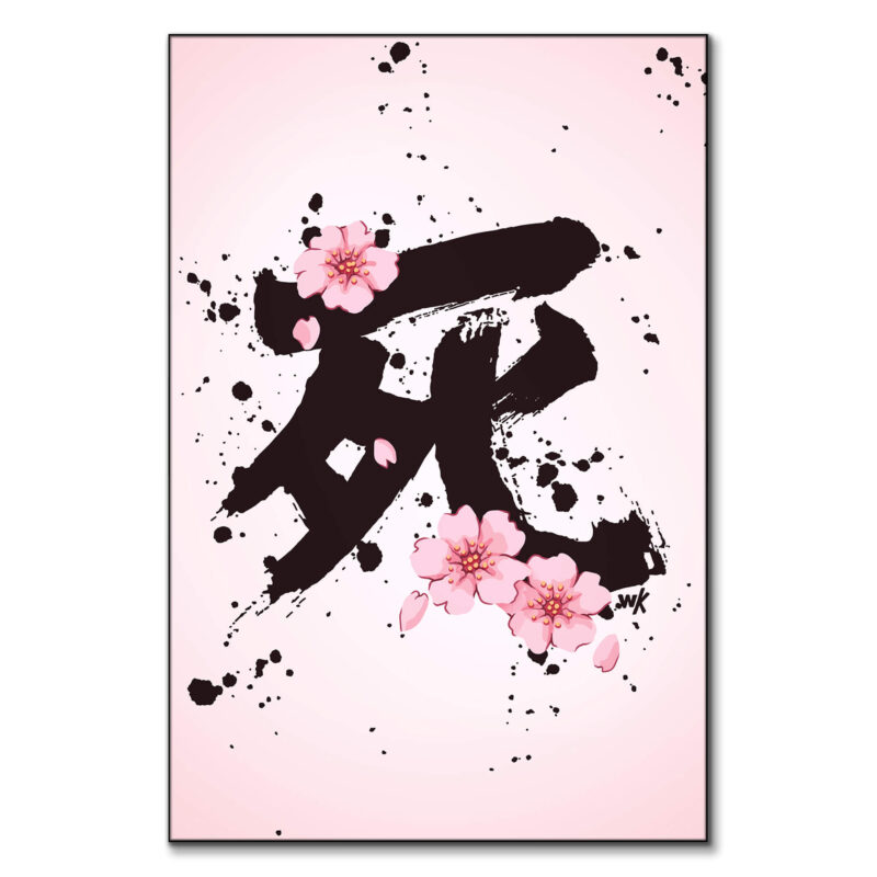 Black brushstrokes forming the death kanji character with delicate pink cherry blossoms on a pastel pink background.