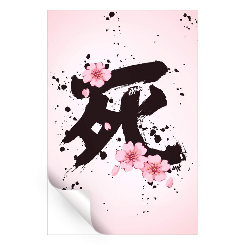 Black strokes form death kanji with pink sakura blossoms on a pastel pink background.